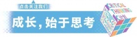 藍方：百萬粉絲力挺吳柳芳擦邊的背后，有著怎樣的社會情緒？