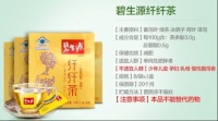 登陸高鐵傳媒 碧生源社會化滲透品牌影響力