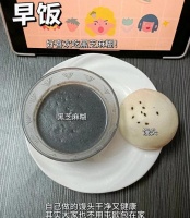 让我70天瘦了30斤的生活化减肥！