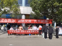 “社會共治，終結(jié)艾滋，共享健康”—我校開展“世界艾滋病日”宣傳教育活動