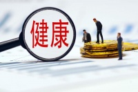 健康生活：十个观点