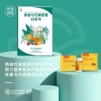 聚焦社会中坚群体“三高”问题,自然阳光赋力营养系列守护代谢健康