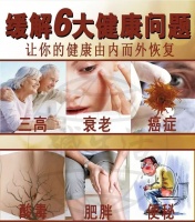 碱生活恰玛古能量餐怎么调理高血压？