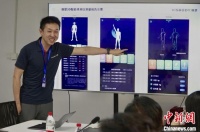 青年创业者杨少毅：聚焦人体数字化 让科技创新赋能美好生活