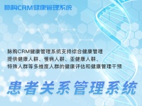 从手术台到健康生活，有效的术后恢复指南