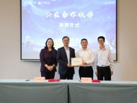 “百岁人生 蓝智伴”助老公益产品发布 中国太保携手科大讯飞迈向智慧养老新征程