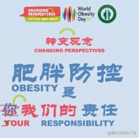 3.4世界肥胖日，蜜伊嗖纤体一粒SO让你生活“轻装上阵”