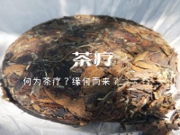 #健康生活经验# #自然疗养# ...@自然妙义的动态