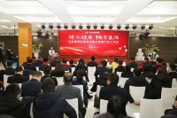 伴尔健康，畅享生活 华森制药召开华森健康品牌发布暨大健康产品上市会