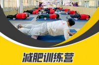 中国减肥训练营排行榜：巅峰减重减肥训练营，健康生活新选择