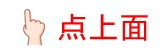 一勺它=200斤枸杞=20克虫草=2斤海参？便宜高效！