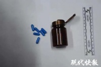 古方减肥吃1颗瘦8斤？有买家出现幻觉跳楼身亡，制售者获刑