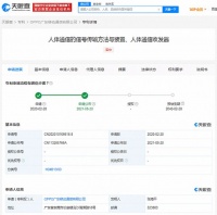 绿厂的脑洞时刻：更快更安全的连接方式，人体通信要来了？