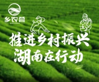 华纳药厂获评“湖南省制造业质量标杆”