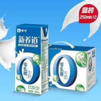 不一样的牛奶，零乳糖低脂牛奶满足你的健康生活