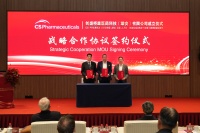 创盛桥康落户雄安新区 加速海外已上市药品惠及中国患者