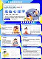 健康人群生活指导手册，通用指南