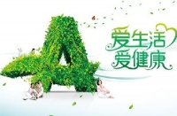 健康生活手册66条