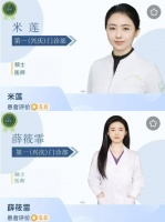 健康生活，从“齿”开始