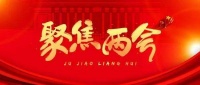 兩會熱點：保健品＝“偽需求”，“地攤經(jīng)濟”可能讓“江湖模式”重生！