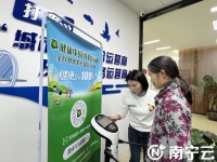 倡导健康生活 普及健康常识——安利纽崔莱积极推动“健康中国我们行动”系列科普活动走进企业