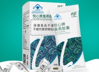 绿瘦，一个可以改变自己生活的品牌