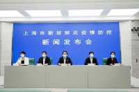 上海这四地列为中风险地区;如何应对社会面出现零星散发病例?发布会回应→