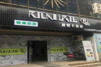 均衡膳食，守护健康生活