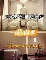 良咔瘦身，拥抱健康新生活