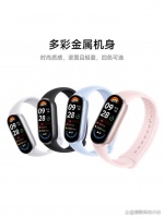 小米手环9深度评测：全方位进化的健康生活伴侣