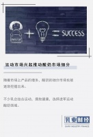 運(yùn)動(dòng)、零食、代餐類成酸奶細(xì)分品類熱點(diǎn)?眾所周知，酸奶是大健康趨勢下一個(gè)前景很好的零食品類，市場增速也很快。隨著市場上產(chǎn)品的增多，酸奶的細(xì)分市場也被逐漸挖掘出來...