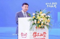 近千位精英齐聚 生命说2023年度盛典暨生活方式六味药发布在广州举行