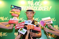 畅优推出倡导自然生活 黄晓明领衔万众热追