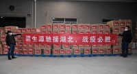 碧生源:怀抱感恩积极履行社会责任