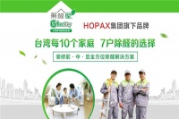 无醛屋除甲醛，科学合理干净彻底，还原健康家居生活