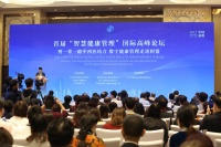 脂老虎：用数字健康管理为肥胖人群构建生活方式新平衡