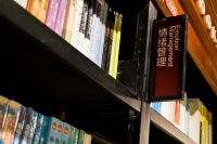 专家谈情绪管理：快节奏生活下 慢性疾病和精神疾病共患机率很高