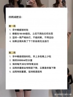 极简生活：2个月减肥51斤，分享下我的饮食，每天所吃的干净食物