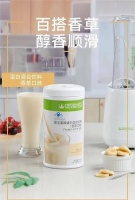 康宝莱蛋白混合饮料：营养美味双管齐下，健康生活新选择！