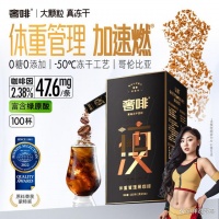 速溶黑咖啡哪个品牌好！7个不错的速溶黑咖啡推荐！