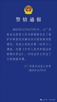 私家车不给救护车让路，致老人看病延误遗憾离世？当地警方通报