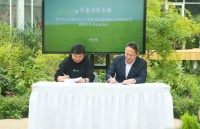 引领健康生活方式 林小生与足球高尔夫（中国）国家队达成战略合作