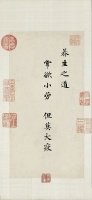 141岁“药王”孙思邈养生秘笈 1“养生之道，常欲小劳，但莫大疲。”这是倡导一种平衡和谐的生活方式，反对过度的劳累，提倡适度的劳动。这不仅是对身体健康的...