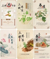 “健康生活每一天：简单有效的日常养生秘诀”