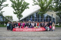 “走向户外，走进自然，快乐工作，健康生活” 我院工会组织开展2021年职工健康徒步活动