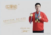 乐康能：专为平衡营养，守护健康生活