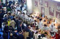 长春健博会：人参产品花式“出圈”中药制品备受青睐