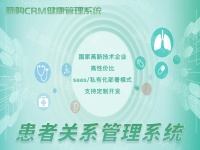 提升检后生活质量，一站式健康服务的全面解析