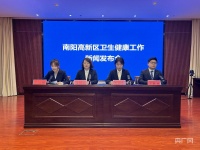 河南南阳高新区：提升卫生健康服务能力 打造高品质生活圈