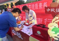 普及健康生活方式 义诊服务惠及群众